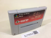 SJ7653 Disney's Beauty and the Beast SNES Super Famicom Japan