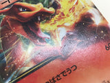CE4088 Charizard EX - MMB 001/049 Pokemon Card TCG Japan
