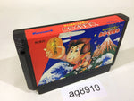 AG8919 Ganbare Goemon Karakuri Dochu Mystical Ninja NES Famicom Japan