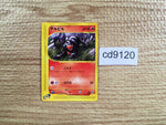 CD9120 Houndour Common e2 018/092 Pokemon Card TCG Japan