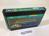 Tag Team Pro Wrestling NES Famicom Japan - AG3886