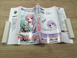 AAA1141 My Savior: Lacrima Vol.13 Japanese Manga