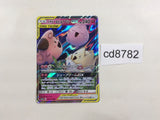 CD8782 Togepi Cleffa Igglybuff tag team GX RR SM12a 094/173 Pokemon TCG Japan