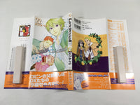 AAA1751 Landreaall Vol.22 Japanese Manga