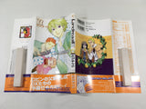AAA1751 Landreaall Vol.22 Japanese Manga