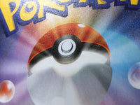 CE6888 Snorlax V SR S1H 066/060 Pokemon Card TCG Japan
