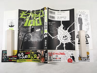 AAA1592 Mob Psycho 100 Vol.10 Japanese Manga
