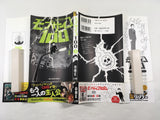 AAA1592 Mob Psycho 100 Vol.10 Japanese Manga