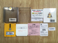 fh6864 Exciting Baseball BOXED Famicom Disk Japan