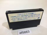 AF5663 Portopia Renzoku Satsujin Jiken NES Famicom Japan
