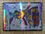 CE8088 Vespiquen ex SR SV3 123/108 Pokemon Card TCG Japan