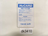 DK3410 Break In PC Engine Japan