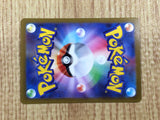 CE7288 Koraidon ex SR SV1S 094/078 Pokemon Card TCG Japan