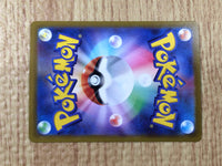 CE8888 Koraidon ex SAR SV1S 103/078 Pokemon Card TCG Japan