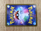 CE8888 Koraidon ex SAR SV1S 103/078 Pokemon Card TCG Japan