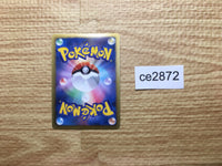 CE2872 Togekiss R BW7 058/070 Pokemon Card TCG Japan