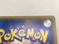 CE4088 Charizard EX - MMB 001/049 Pokemon Card TCG Japan
