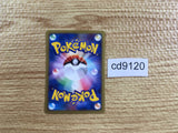CD9120 Houndour Common e2 018/092 Pokemon Card TCG Japan