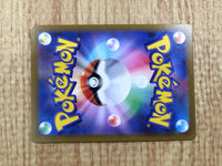 CE6142 MeTagross V SR S6K 077/070 Pokemon Card TCG Japan