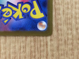 CE6688 Clive SR sv4a 344/190 Pokemon Card TCG Japan