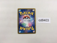 cd8403 Dowsing Machine R BW7 069/070 Pokemon Card TCG Japan