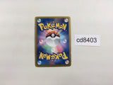 cd8403 Dowsing Machine R BW7 069/070 Pokemon Card TCG Japan