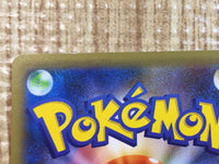 CE6888 Snorlax V SR S1H 066/060 Pokemon Card TCG Japan