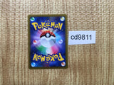 CD9811 Honchkrow V SR s9 109/100 Pokemon Card TCG Japan