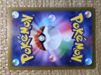 CE8488 Candela HR s10b 087/071 Pokemon Card TCG Japan