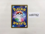 CD8782 Togepi Cleffa Igglybuff tag team GX RR SM12a 094/173 Pokemon TCG Japan