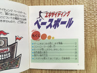 fh6864 Exciting Baseball BOXED Famicom Disk Japan