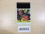 DK6642 Sengoku Mahjong PC Engine Japan
