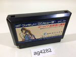 AG4282 Portopia Renzoku Satsujin Jiken NES Famicom Japan