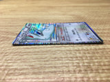 CE2872 Togekiss R BW7 058/070 Pokemon Card TCG Japan