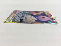CD8782 Togepi Cleffa Igglybuff tag team GX RR SM12a 094/173 Pokemon TCG Japan