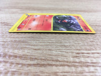CD9120 Houndour Common e2 018/092 Pokemon Card TCG Japan