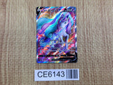 CE6143 Galarian Rapidash V SR S6H 074/070 Pokemon Card TCG Japan