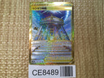CE8489 Temple of Sinnoh UR s10P 087/067 Pokemon Card TCG Japan