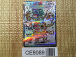 CE8089 Hoopa ex SR sv3a 078/062 Pokemon Card TCG Japan
