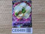 CE6489 Whimsicott V SR s9 107/100 Pokemon Card TCG Japan