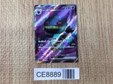 CE8889 Banette ex SR SV1V 095/078 Pokemon Card TCG Japan