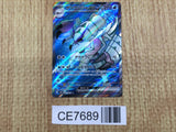 CE7689 Golisopod ex SR sv4K 081/066 Pokemon Card TCG Japan