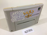Torneco no Daibouken Fushigi no Dungeon SNES Super Famicom Japan - SJ2369