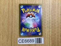 CE6689 Clive SR sv4a 344/190 Pokemon Card TCG Japan