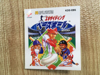 fh6864 Exciting Baseball BOXED Famicom Disk Japan