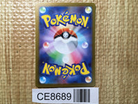 CE8689 Miraidon ex SR SV1V 094/078 Pokemon Card TCG Japan
