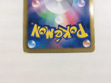 cd8403 Dowsing Machine R BW7 069/070 Pokemon Card TCG Japan