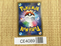 CE4089 Glalie EX SR XY8BS 060/059 Pokemon Card TCG Japan