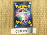 CE4089 Glalie EX SR XY8BS 060/059 Pokemon Card TCG Japan