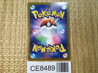 CE8489 Temple of Sinnoh UR s10P 087/067 Pokemon Card TCG Japan